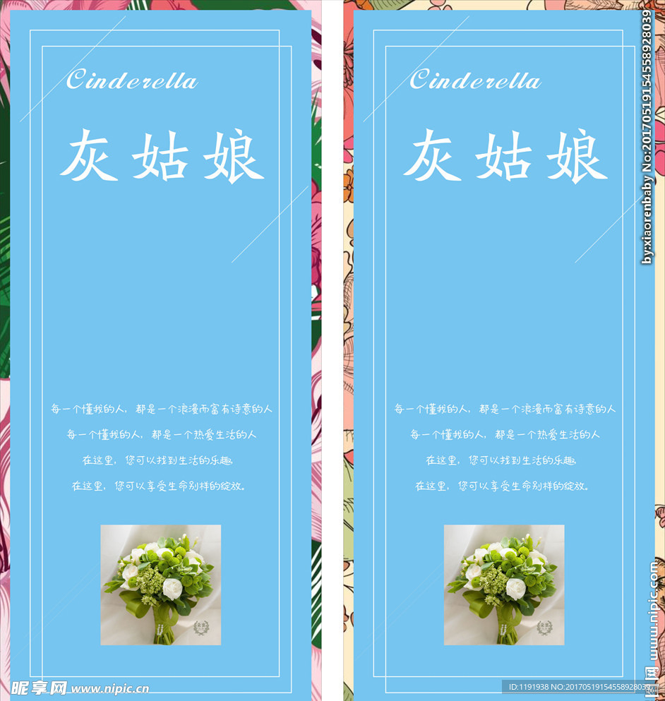 简约展架