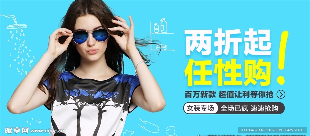 banner 网页   新品上