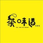 茶味道