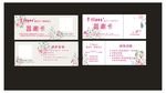 花纹  花答谢卡 cdr x4