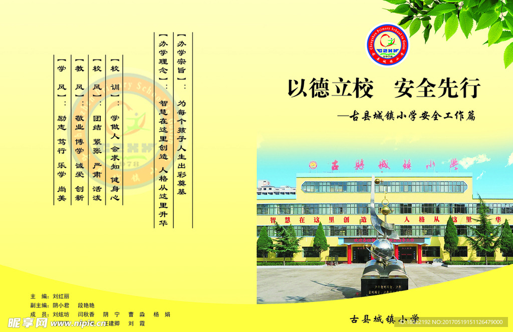 封皮