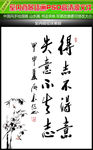 毛笔字画设计