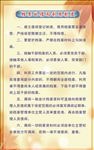 档案借阅利用制度