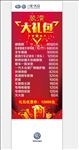 装潢大礼包