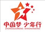 中国梦少年行