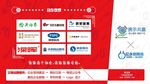 亿永创广告