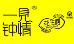 一见钟情花生露LOGO