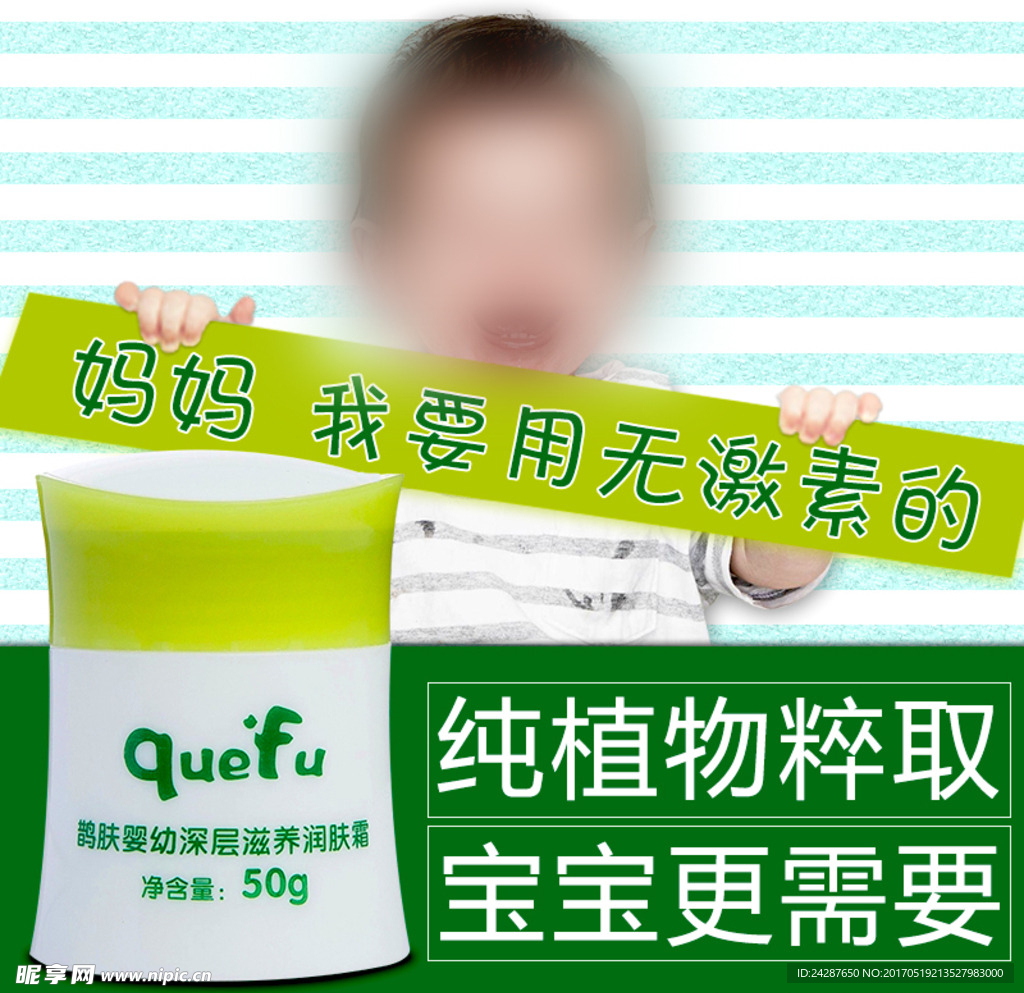 产品主图