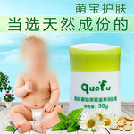 产品主图