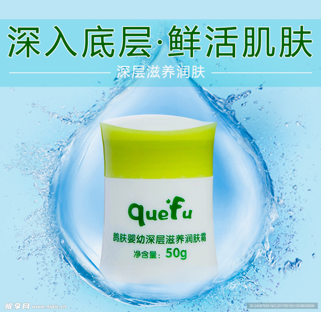 产品主图