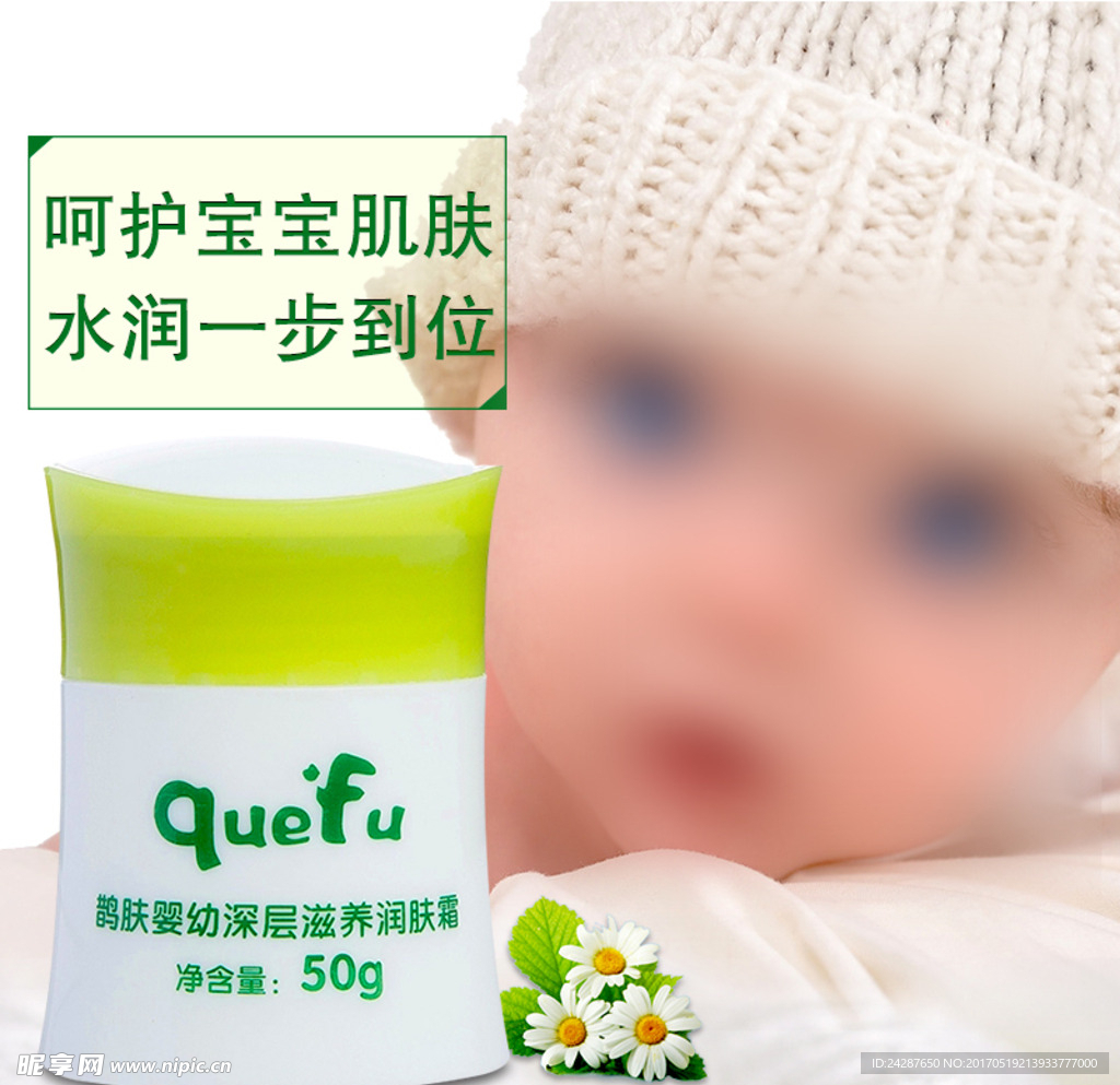 产品主图