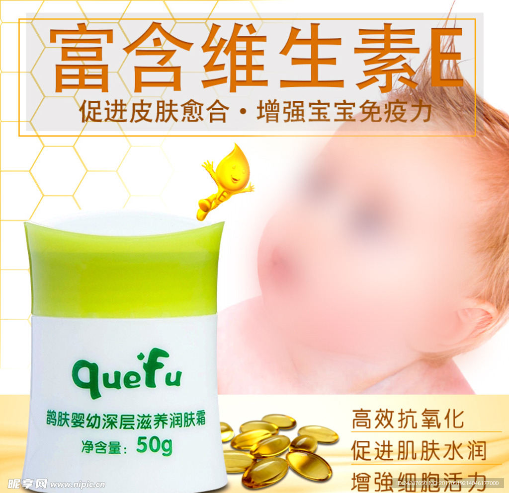 产品主图
