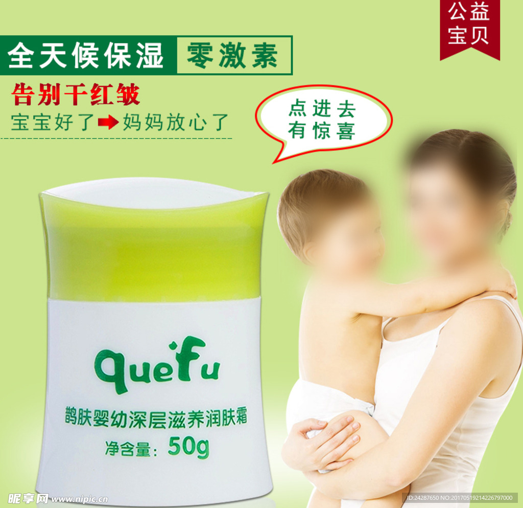 产品主图