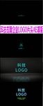 科技故障企业LOGO片头AE模
