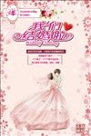 婚庆晚宴psd海报