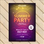 夏日派对