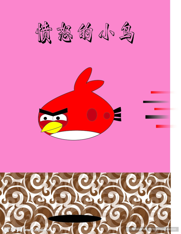 小鸟-BYN