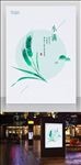 小满节气海报