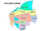 苏州园区片区板块图