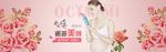 女装海报