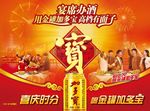 加多宝