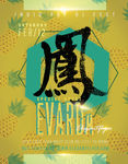 文化海报