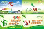 温馨提示