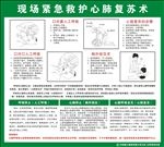 中国中铁