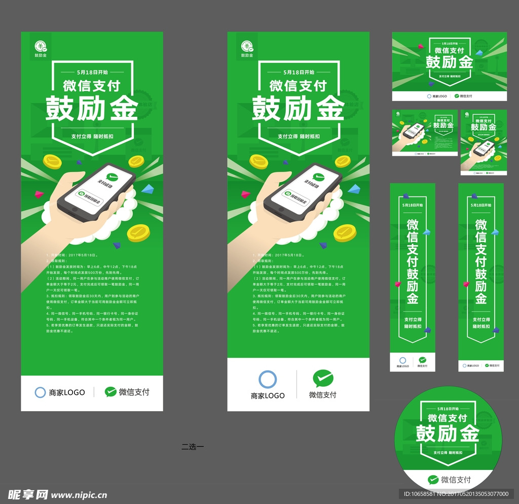 企业文化励志坚持海报PSD广告设计素材海报模板免费下载-享设计