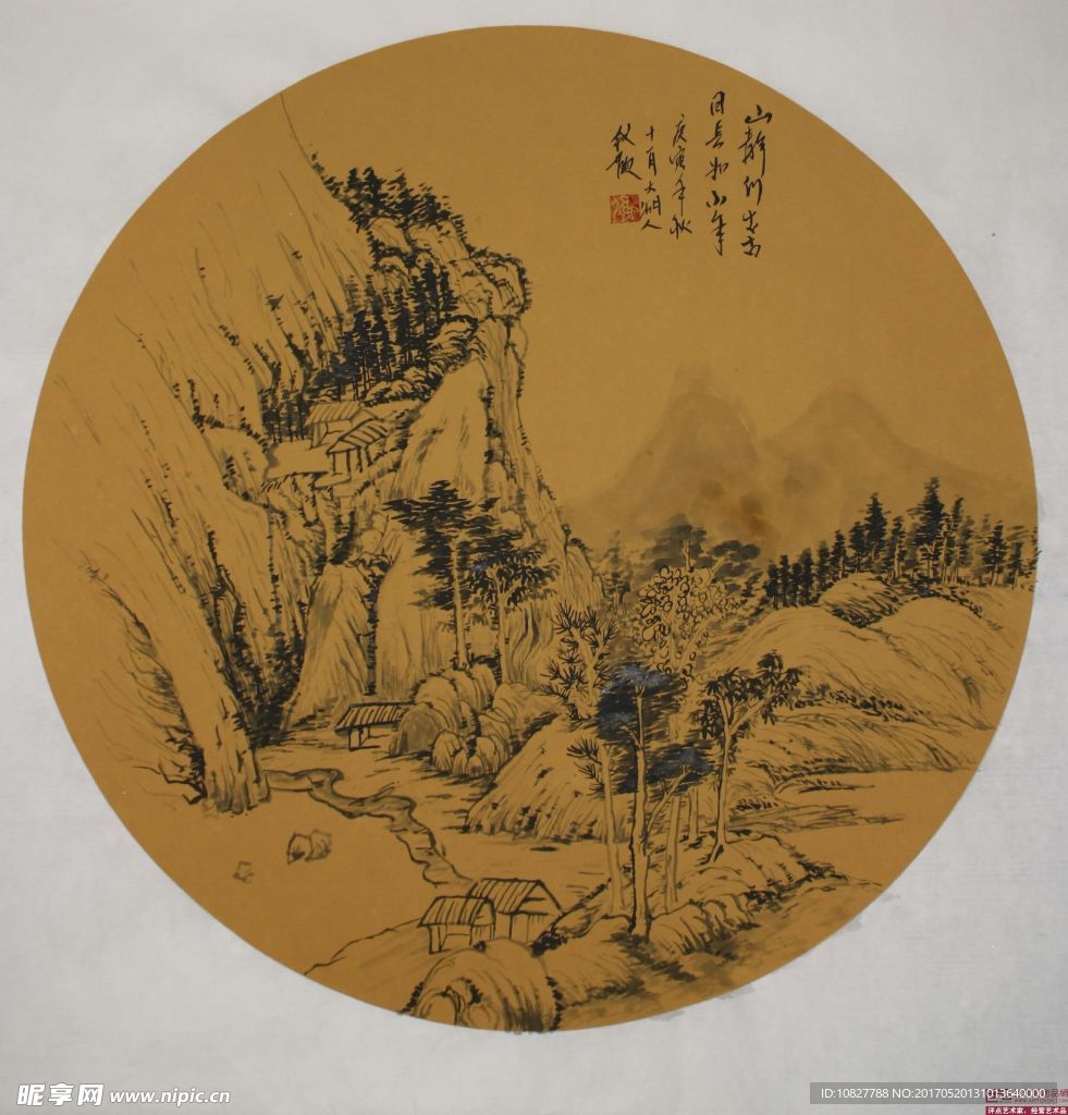 山静
