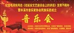 舞台背景