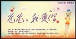 父亲节