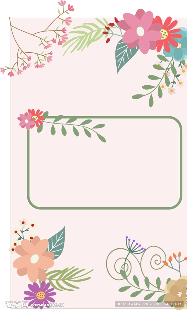花卉