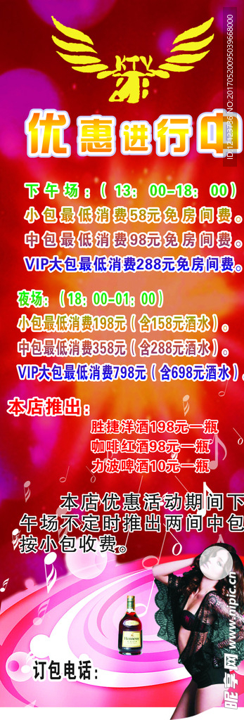 KTV海报