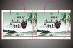 茶叶礼品袋