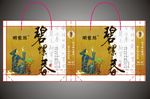茶叶礼品袋