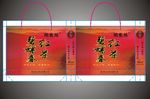 茶叶礼品袋