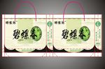 茶叶礼品袋