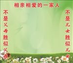照片墙