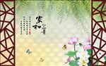 中式家和富贵软包电视背景墙