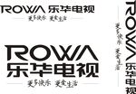 乐华电视