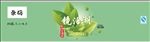 水标 矿泉水 饮用天然水