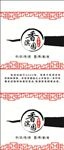 纸抽袋 纸盒包装 面巾纸