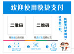 扫一扫 二维码
