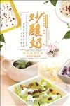 炒酸奶