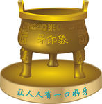 牙印象鼎