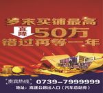酒吧招租