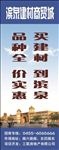 路牌