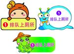 幼儿园标语