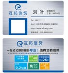 拉丝银名片